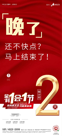 潜水的小庄采集到地产物料
