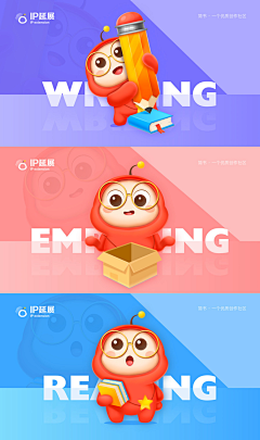 忆-_-_想起采集到IP