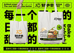 吴晗之采集到周边