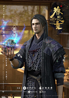 SAsimone采集到古风
