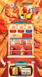 -同仁堂官方旗舰店-天猫Tmall.com