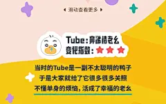 Little Friends表情包上线 | 幼儿园回忆杀，它们在班里竟是这种角色？ : Ryan上幼儿园的时候，经常帮谁擦鼻涕？