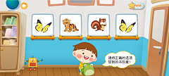 九天哥哥采集到【游戏ui】 UI素材收集