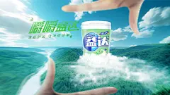益达合成海报练习稿