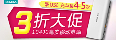 流年浮华的碎月采集到淘宝钻展