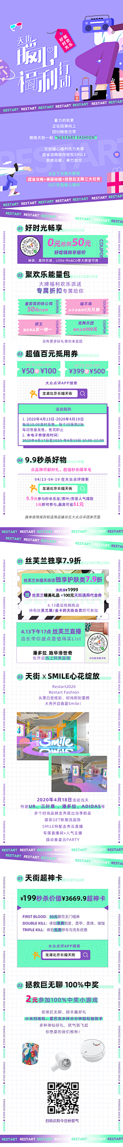 银河系-采集到海报