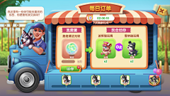 贱贱的上帝采集到灵感图片