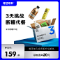 理想燃料3日断糖计划生酮饱腹代餐能量棒营养代餐奶昔-tmall.com天猫