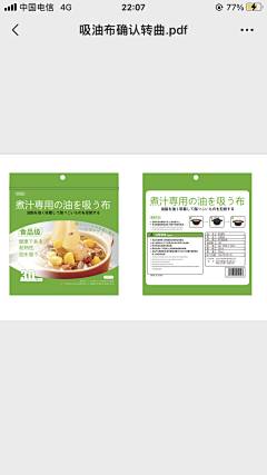 西江过客采集到自己设计