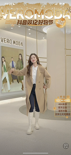 小裙紫采集到直播间贴片