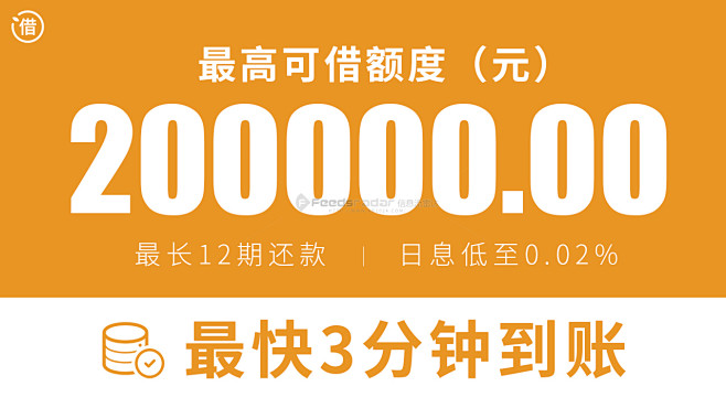 信息流雷达--图片广告