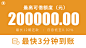 信息流雷达--图片广告