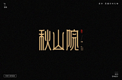 8868122采集到logo