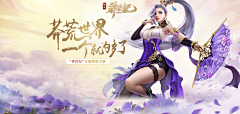 Kaci-me采集到仙侠魔幻——女