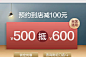 预约上门量尺