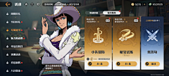 66是个狗采集到游戏活动界面