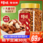 百草味旗舰店