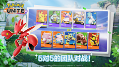 柒月人间采集到游戏