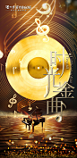 时光金曲七月_01