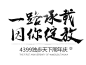 毛笔字 字体 毛笔 毛笔字矢量图 毛笔字素材 设计 平面设计 设计 广告设计 广告设计 书法 中秋 月饼 素材 月饼盒字体 中秋节毛笔字 中秋节 中秋节艺术字 中秋节字体 静月情缘 水晶饼 中国风 中国 月 韵 尊 秋 礼 水晶饼毛笔字 中国风毛笔字 中国毛笔字 月毛笔字 韵毛笔字 尊毛笔字 秋毛笔字 礼毛笔字 设计 广告设计 广告设计