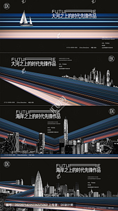 horseface4采集到P-平面-地产