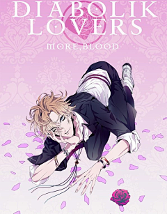 ☃*采集到魔鬼恋人/DIABOLIK LOVERS