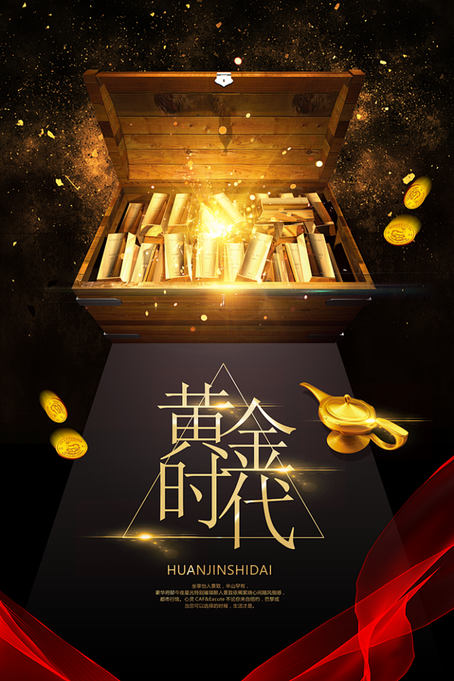 st-沈猫猫通过花瓣采集插件采集于3 周前投资理财海报12月素材-