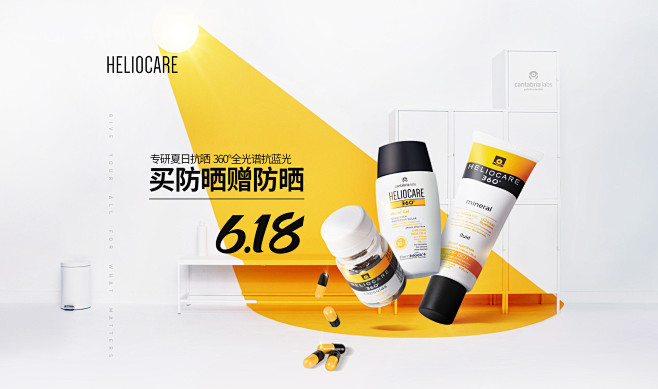 无线轮播海报