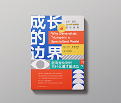 顾顾顾顾顾念i采集到书籍封面