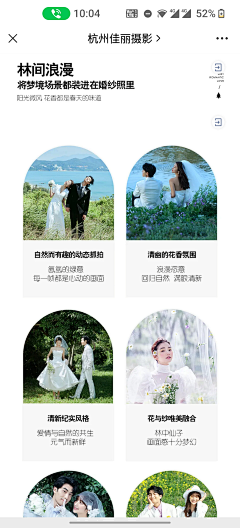 嘻嘻slldzj采集到排版