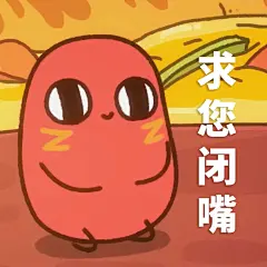 表情包分享|社交神器！可能下一秒就用上了 - 小红书