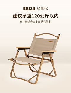 无晴雅风采集到阳台户外意向