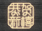 创作者中心
