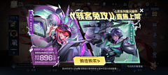 牛奶会飞采集到王者荣