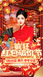 视频底图 6