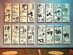 烧烤店装饰画   餐厅装饰画   餐厅打卡墙3D模型