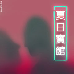 热闹小菜采集到排版-唱片设计