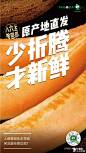 生鲜文案，这个卖水果的拿捏得真稳！