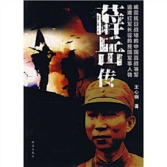 lw1870242106采集到历史·近代·名人