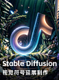 Stable diffusion，就能生成文字形状的光线