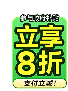 言柒子采集到贴片/标签