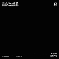 SIWEIsosweet采集到【视觉-动效】