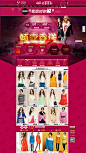首页-衣香丽影官方旗舰店- 天猫Tmall.com
