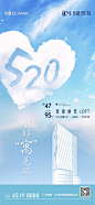 上海诗邑广告 [微信号:gdsh409] 2020  520 x小满