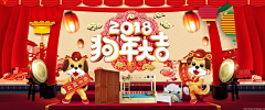 ♥白鸦采集到Banner