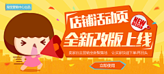 设计之海采集到banner