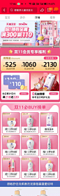 通栏04-德敏舒旗舰店