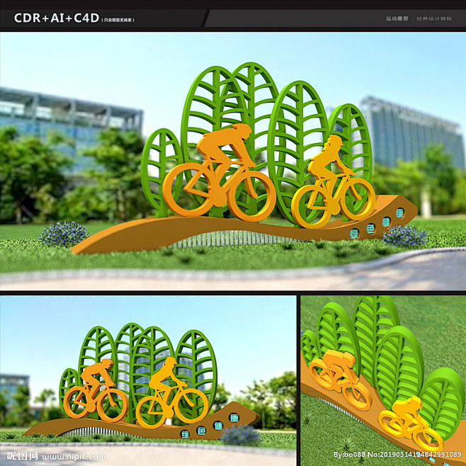 公园雕塑 雕塑 草坪 自行车 骑行比赛 ...