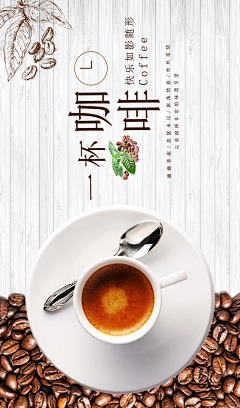 郝萍爱吃冰淇淋🍦采集到郝萍爱吃冰淇淋的原创画板