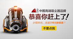 Eamor-°采集到直通车钻展图